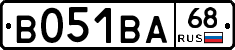 В051ВА68 - 