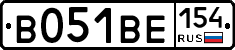 В051ВЕ154 - 