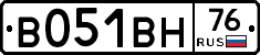 В051ВН76 - 