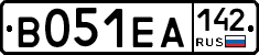 В051ЕА142 - 