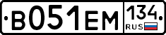 В051ЕМ134 - 