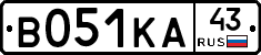В051КА43 - 