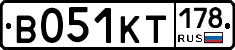 В051КТ178 - 