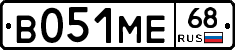 В051МЕ68 - 