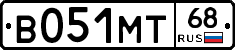 В051МТ68 - 