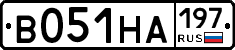 В051НА197 - 