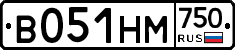 В051НМ750 - 