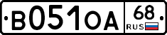 В051ОА68 - 