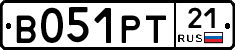 В051РТ21 - 