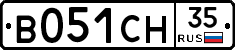 В051СН35 - 