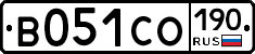В051СО190 - 
