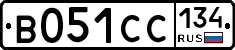 В051СС134 - 