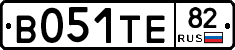 В051ТЕ82 - 