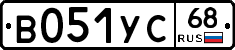 В051УС68 - 