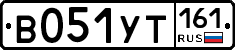 В051УТ161 - 