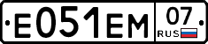 Е051ЕМ07 - 
