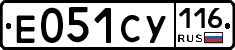 Е051СУ116 - 