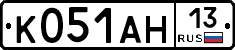 К051АН13 - 