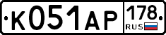 К051АР178 - 