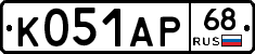 К051АР68 - 