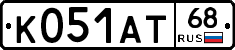 К051АТ68 - 