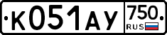 К051АУ750 - 