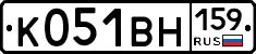 К051ВН159 - 