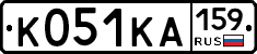 К051КА159 - 