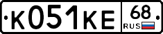 К051КЕ68 - 