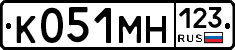 К051МН123 - 