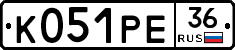 К051РЕ36 - 