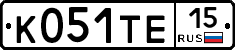К051ТЕ15 - 
