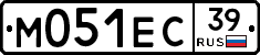 М051ЕС39 - 