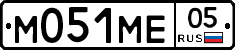 М051МЕ05 - 