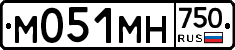 М051МН750 - 