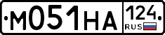 М051НА124 - 