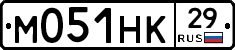 М051НК29 - 