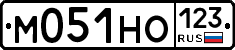 М051НО123 - 