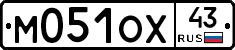 М051ОХ43 - 