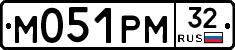 М051РМ32 - 