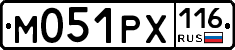 М051РХ116 - 