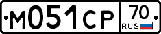М051СР70 - 