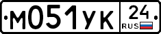 М051УК24 - 