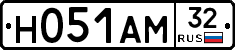Н051АМ32 - 