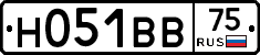 Н051ВВ75 - 