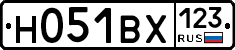 Н051ВХ123 - 