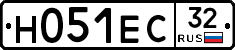 Н051ЕС32 - 