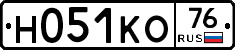 Н051КО76 - 
