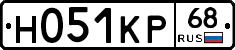 Н051КР68 - 