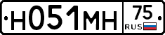 Н051МН75 - 